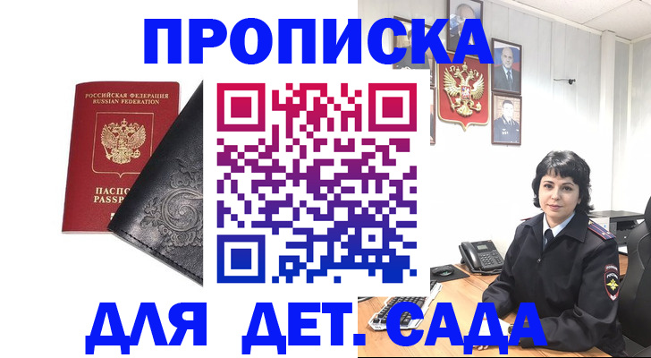 форма 3 в Петровске